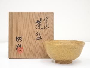 昭行造　伊羅保茶碗（共箱）